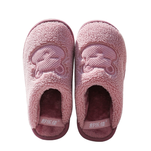 舒乐佳冬季棉拖鞋男女居家情侣厚底防滑加厚保暖毛毛拖亲子棉拖