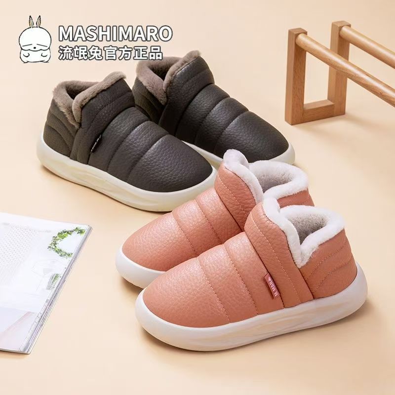 流氓兔女士冬季新款棉鞋防滑厚底包跟保暖外穿家用皮面防水棉鞋冬