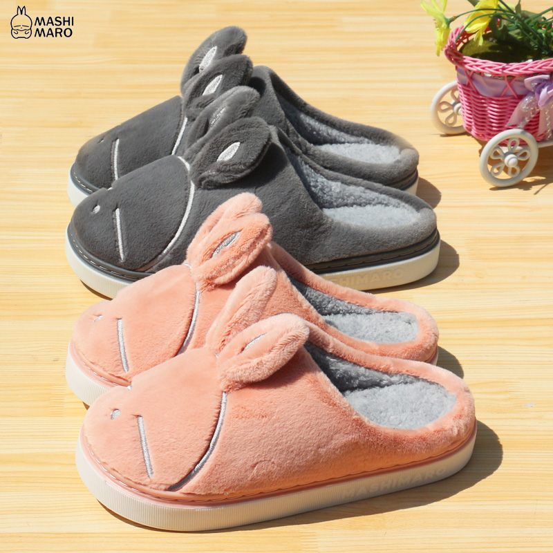 流氓兔低跟保暖居家厚底防滑棉拖