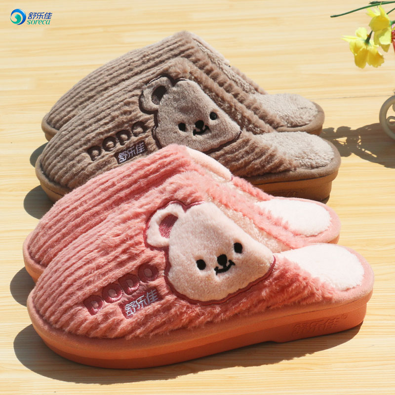 新款舒乐佳棉拖鞋居家居冬季防滑厚底情侣家用加厚保暖男女棉拖鞋