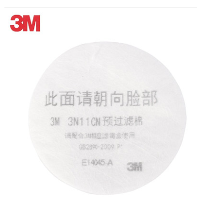 3M-3N11CN防尘过滤棉工业粉尘配3200喷漆防毒面具3301-3001滤毒盒