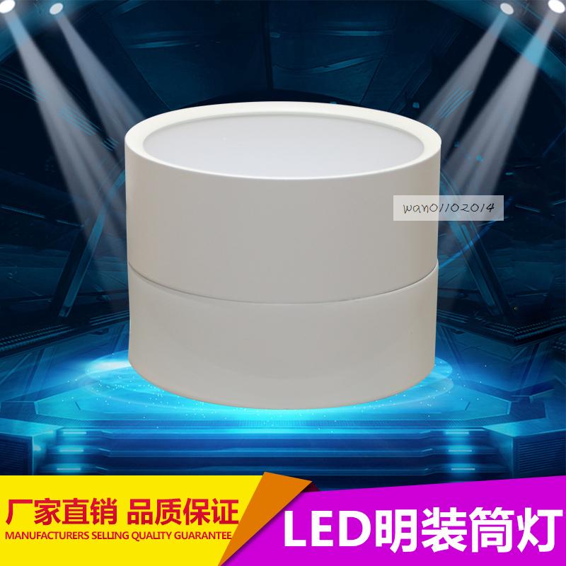 led圆形免开孔明装筒灯