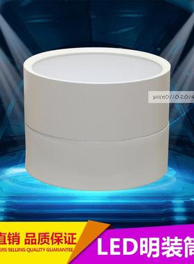 led明装筒灯 圆形天花免开孔吸顶防雾筒灯2218-7A