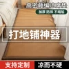 Товары от 凡居舍旗舰店