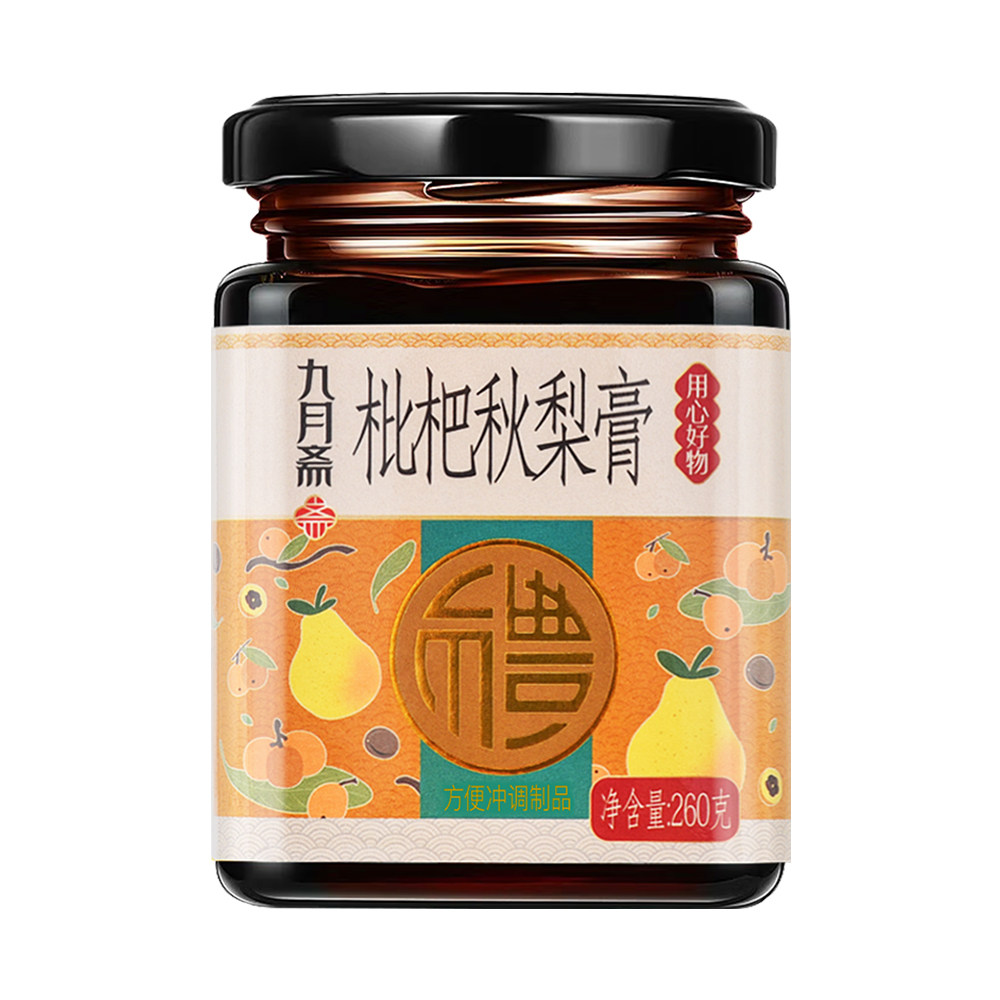 苏根 枇杷秋梨膏260g儿童老人古法熬制雪梨琵琶慈梨糖膏,传统滋补营养品,养生膏,淘宝优惠券,粉丝福利购,淘宝优惠卷