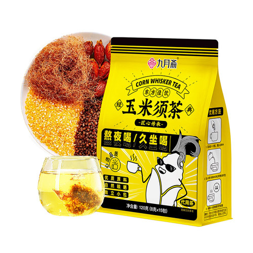 苏根 玉米须茶120g 养生茶包独立包装袋泡茶 玉米胚芽荞麦
