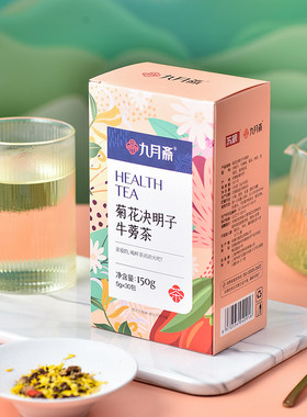 苏根 菊花决明子牛蒡茶5g*30 含金银花牛蒡根茶 菊花枸杞茶