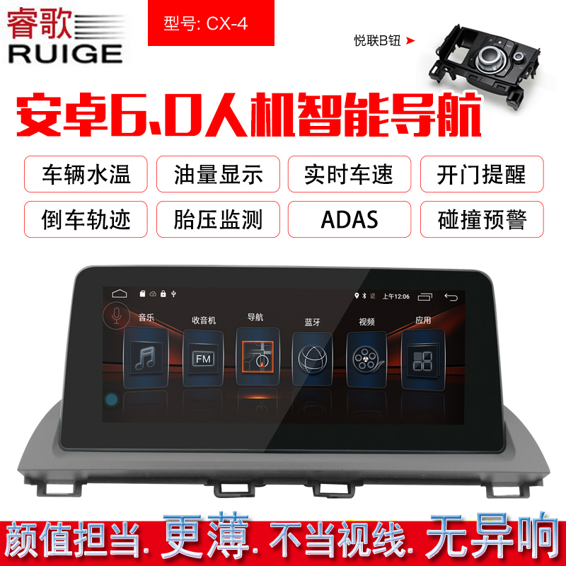 马自达马自达6马六马6CX-4马8昂克赛拉CX5安卓中控大屏导航一体机
