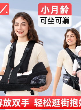 纽贝乐0一6月宝宝横抱腰凳婴儿背带多功能抱娃神器小月龄外出简易