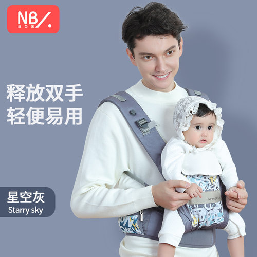 婴儿背带前后两用抱娃神器轻便式