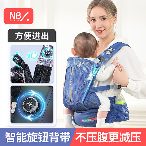 纽贝乐背带婴儿外出睡觉神器