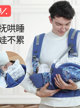 新生婴儿背带横抱宝宝前抱式背带前后两用多功能满月婴儿出门神器