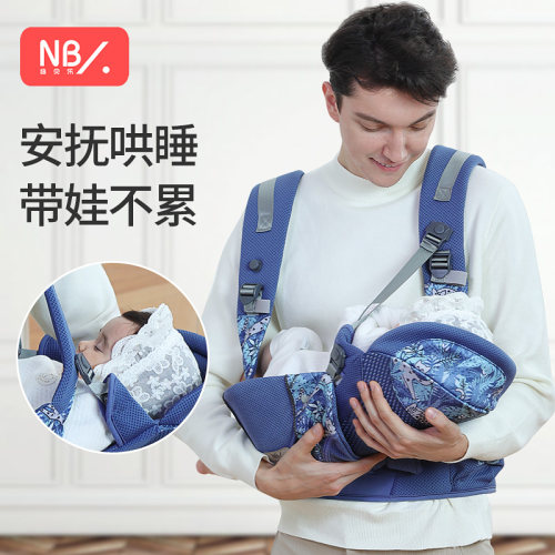 新生婴儿背带横抱前后两用