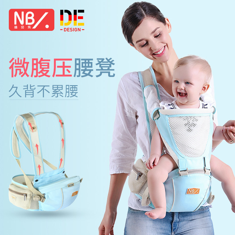 Niubei music baby straps summer baby light Four seasons currency multi-function Artifact Zuodengin the Diapers/Care/Feeding/Push lathe , Strap/Toddler/Travel goods , Hold the infant belt/Waist stool  category - from Buy2taobao.com to provide professional Taobao agent buy service