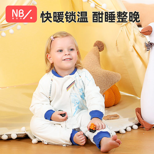 纽贝乐恒温睡袋天竹纤维防踢被