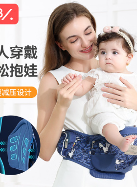 纽贝乐腰凳婴儿轻便四季前抱式抱娃神器多功能护腹护腰款宝宝单凳