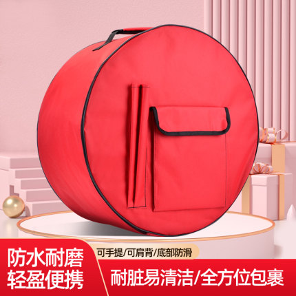 悦乐诗扁鼓包威风鼓红鼓龙鼓牛津布防水双肩包12/14/16/18寸