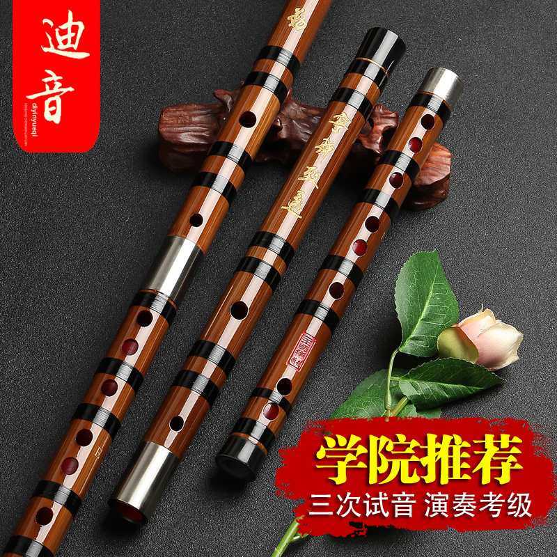 横笛笛子专业演奏笛低音大A降B大F大G调初学梆笛精制竹笛曲笛乐器