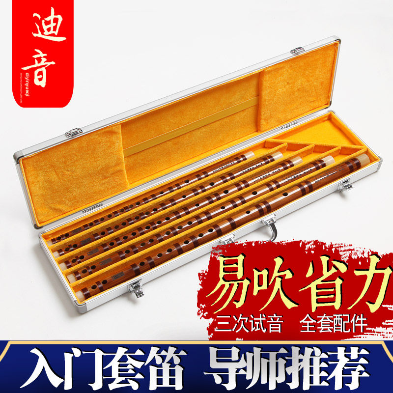 套笛厂家直销一节笛子专业入门横笛初学竹笛乐器五支装全套赠品