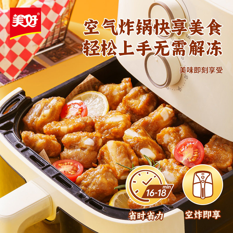 【李佳琦直播间618零食节】美好蒜香猪软骨280g*3袋空气炸锅排骨