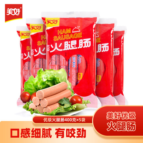 美好优级火腿肠提供四川火锅食材