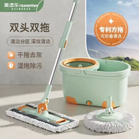 美添樂(lè)免手洗旋轉(zhuǎn)平板拖把
