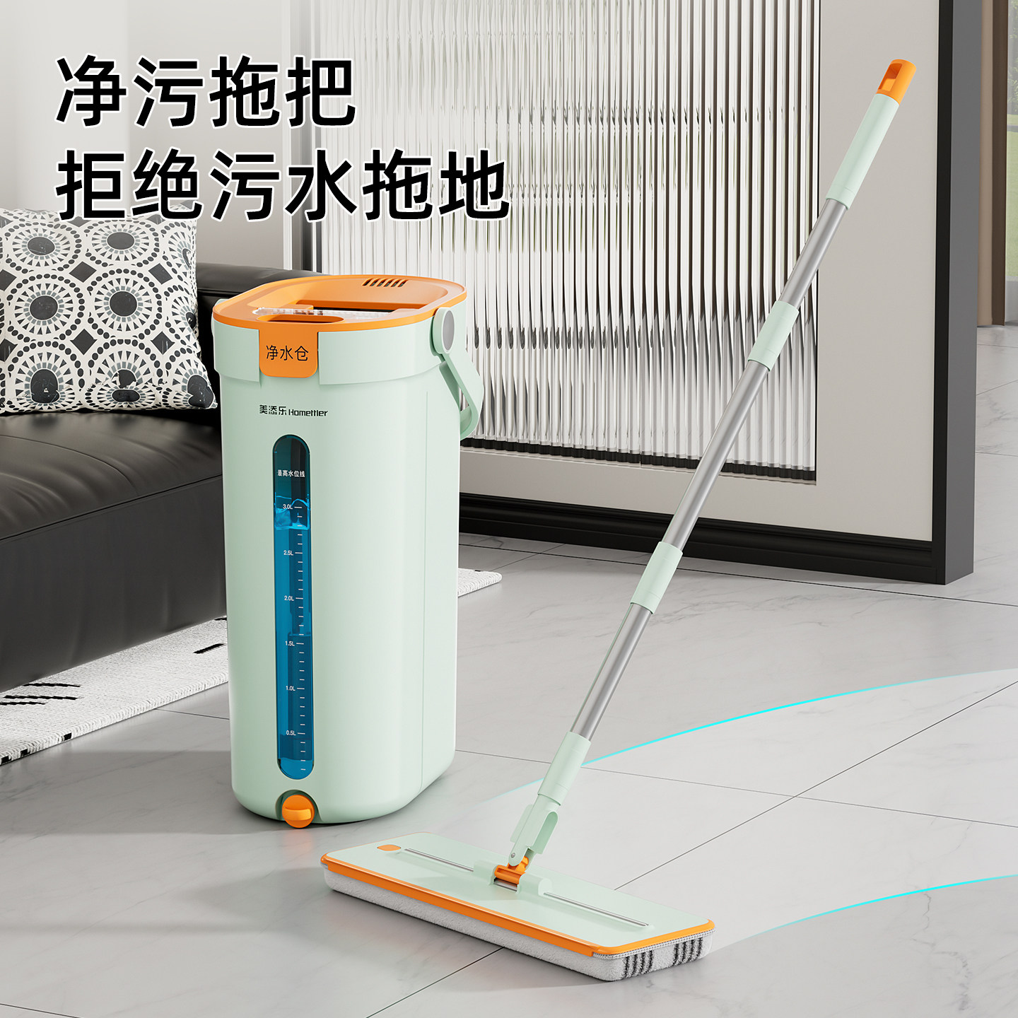 家用免手洗自动挤水平板拖把图片