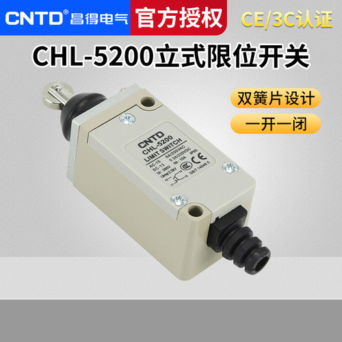 不锈钢滚轮限位行程开关昌得