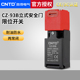 CNTD昌得门式 93BPM电梯安全门开关 安全限位行程开关两常闭CZ