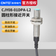L2直流PNP三线常开 01DPA 昌得CNTD电感式 m8接近开关CJY08