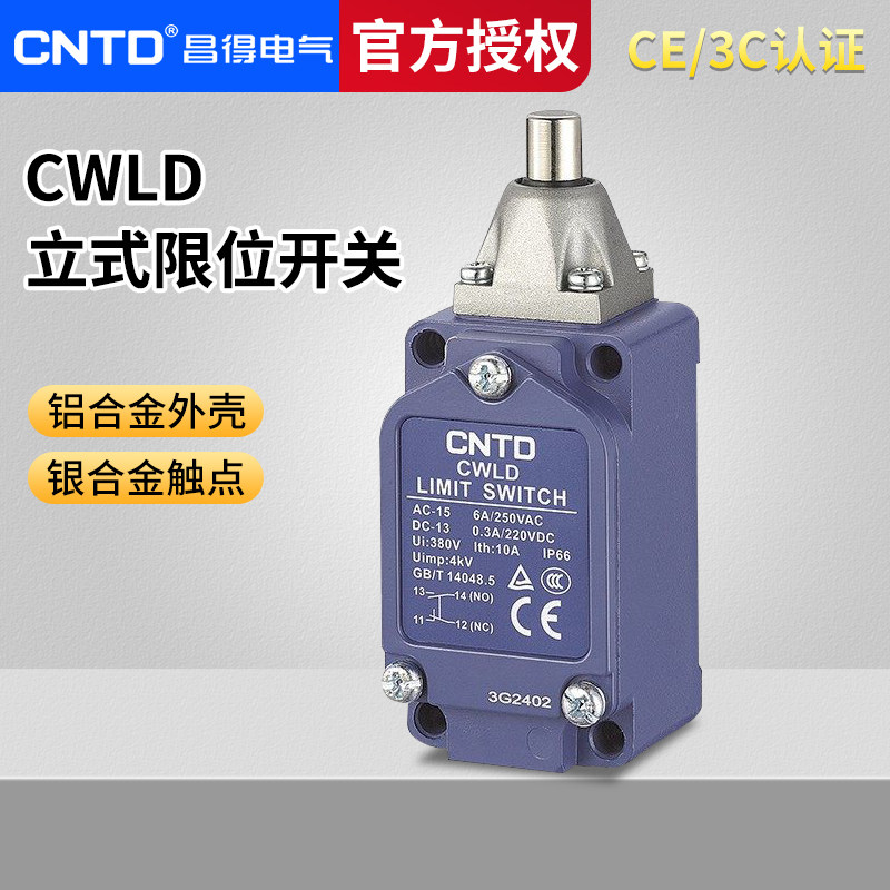 CNTD昌得限位行程开关CWLD不锈钢凸头按压式TZ-5101图片