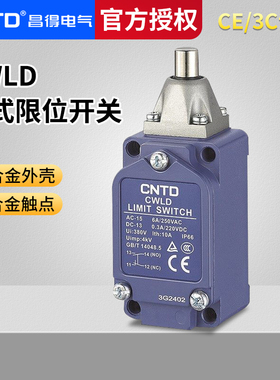 CNTD昌得限位行程开关CWLD不锈钢凸头按压式TZ-5101