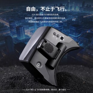 可插拔接收端口 pro 4寸1136 640屏 Directfpv视频眼镜 fox