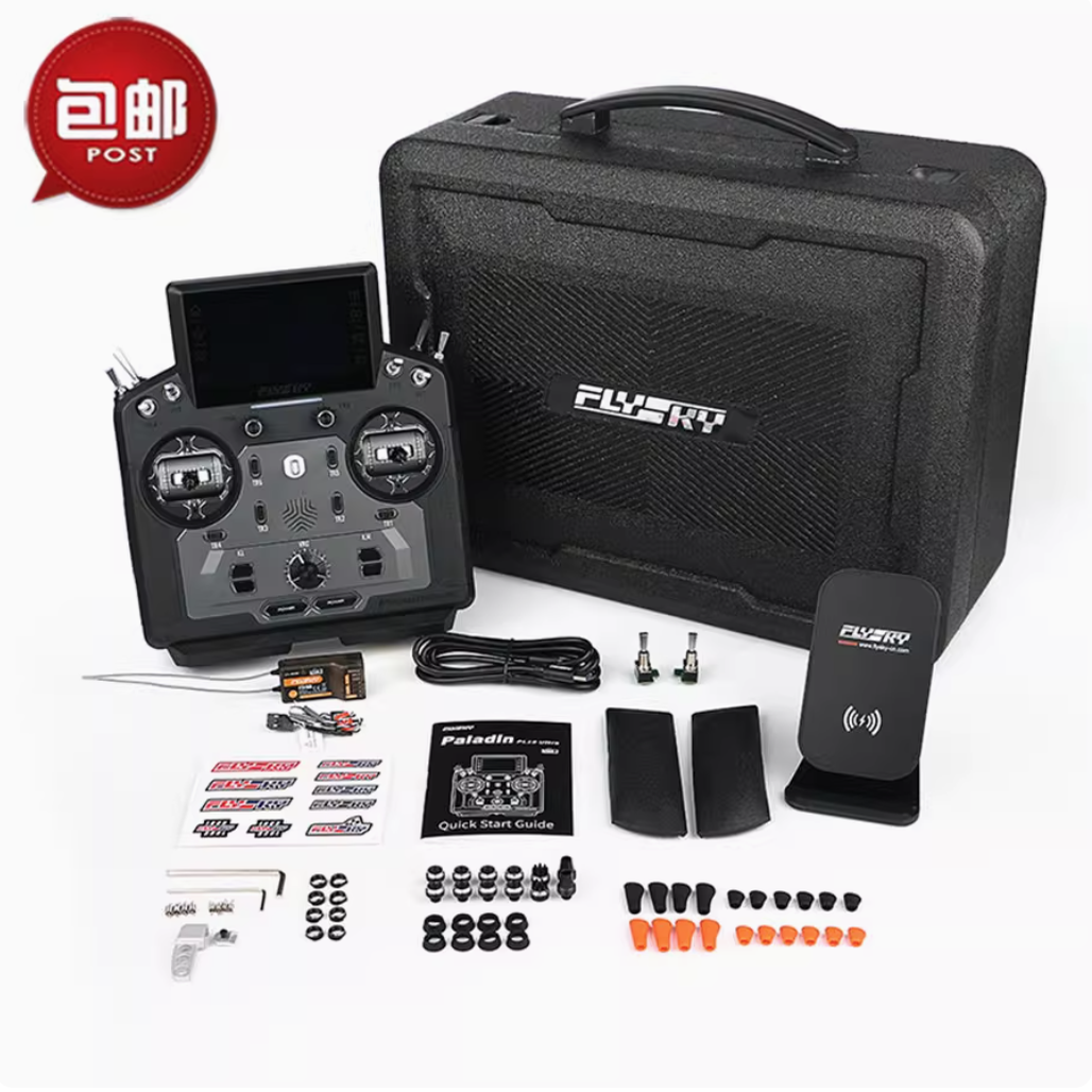 FLYSKY富斯PL18 ULTRA遥控器适用工程车/仿真船/履带模型车 包邮
