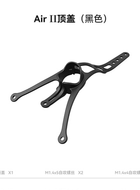 BETAFPV Micro Air轻量顶盖高清数传C02/03摄像头无刷穿越机机盖