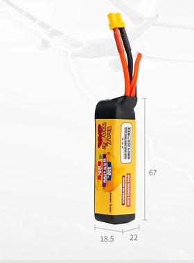 大芒果 DAI MANG GAU 3s/550mAh/120C