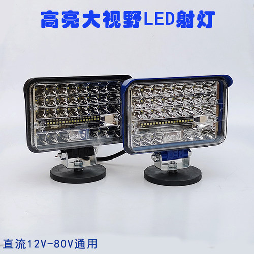 高亮射灯伽达尔散光灯远近光