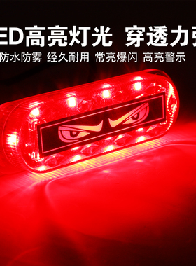 L102恶魔眼LED爆闪灯货车摩托中网车厢灯舞狮眼爆闪灯12V24V