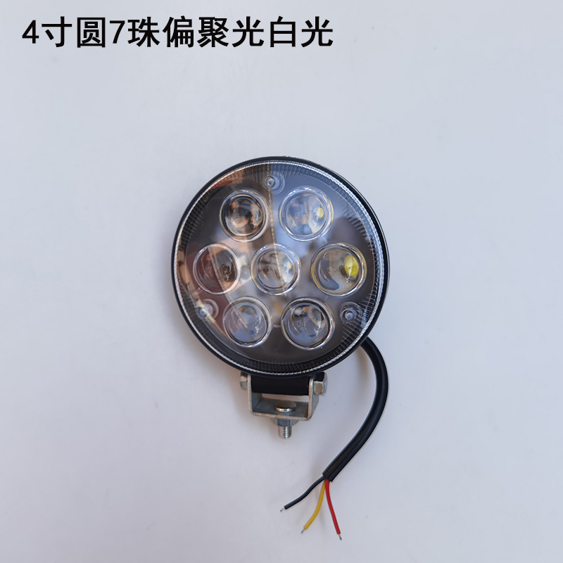 伽达尔高亮射灯偏聚光白光