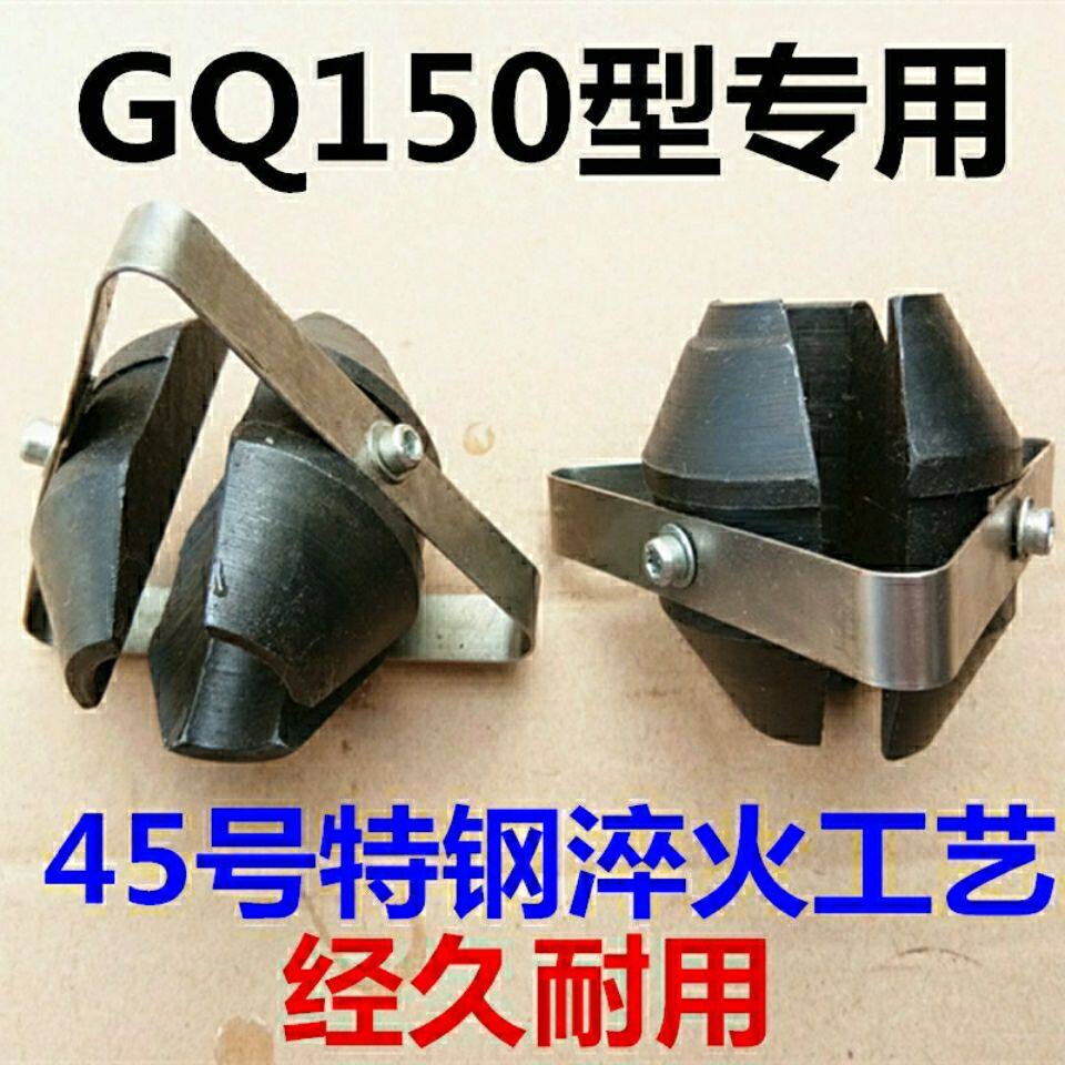疏通机配件锁芯锰钢加紧块三角铁大力150专用75.80耐磨耐秀强力