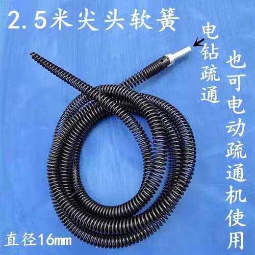 马桶疏通神器通下水道工具弹簧专业16mm加密弹簧地漏疏通器尖头