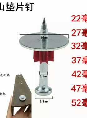 南山牌垫片钢钉射钉器射钉超高硬度水泥钢钉广告布画钉射钉器钉枪