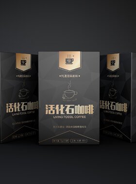 大理宾川朱苦拉咖啡活化石纯速溶黑咖啡，2克*40袋（两盒装）
