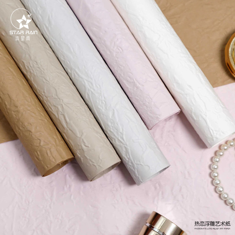 流星雨浮雕立体压纹纸鲜花包装纸