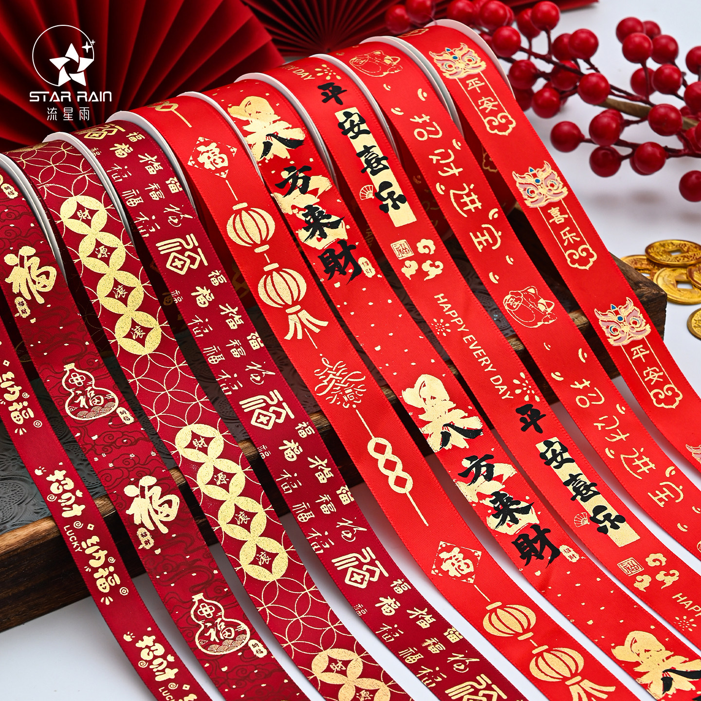 新年烫金涤纶丝带春节过年乔迁新居红色喜庆鲜花花束礼物包装彩带