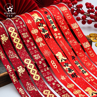 新年烫金涤纶丝带春节过年乔迁新居红色喜庆鲜花花束礼物包装彩带