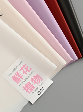 流星雨蝉翼膜鲜花包装纸防水花束内衬纸褶皱造型纸花艺包花资材