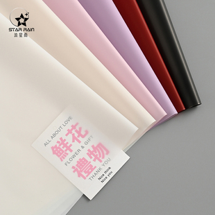 流星雨蝉翼膜鲜花包装纸防水花束内衬纸褶皱造型纸花艺包花资材