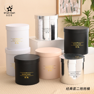 流星雨套二鲜花抱抱桶花桶花束包装盒银色插花花盒空盒子花艺资材
