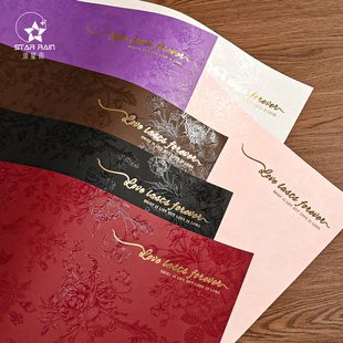 流星雨蝶绕银花烫金硬卡纸加厚硬挺鲜花包装纸花束包花纸花艺资材